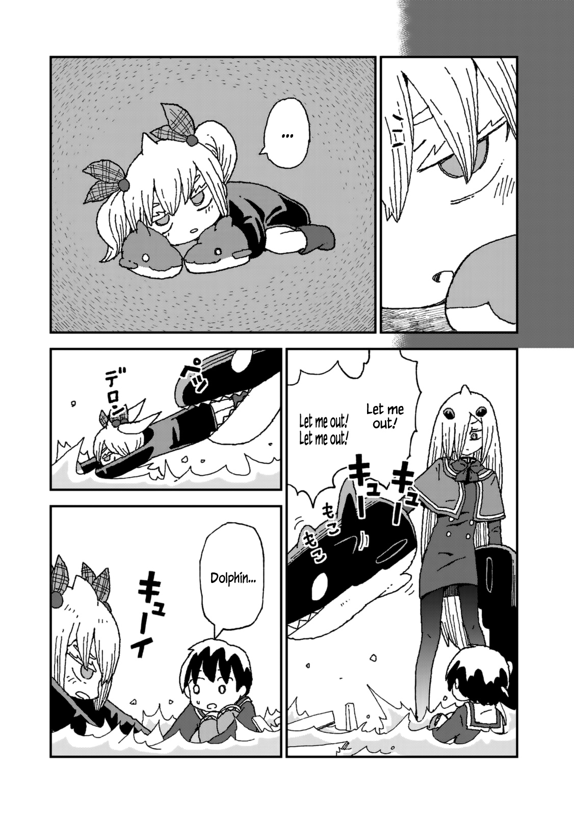 Shark Girl Chapter 25 #29