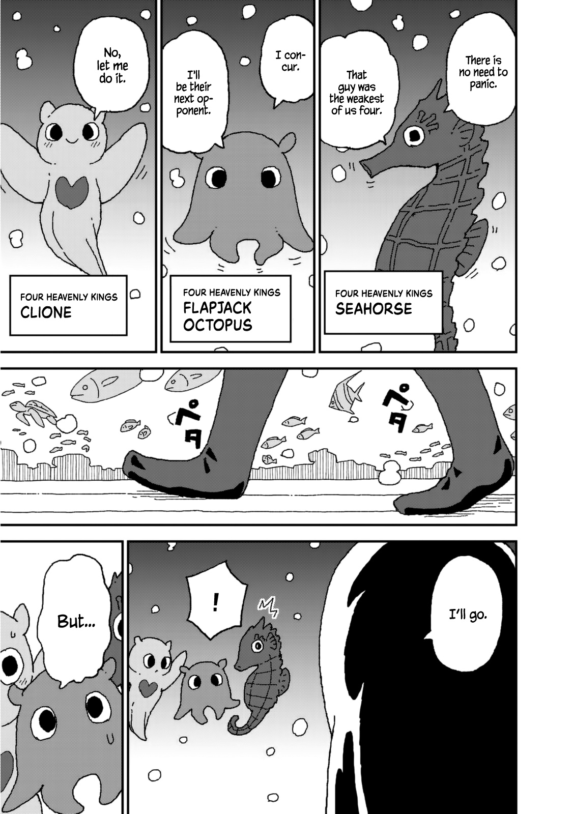 Shark Girl Chapter 25 #33