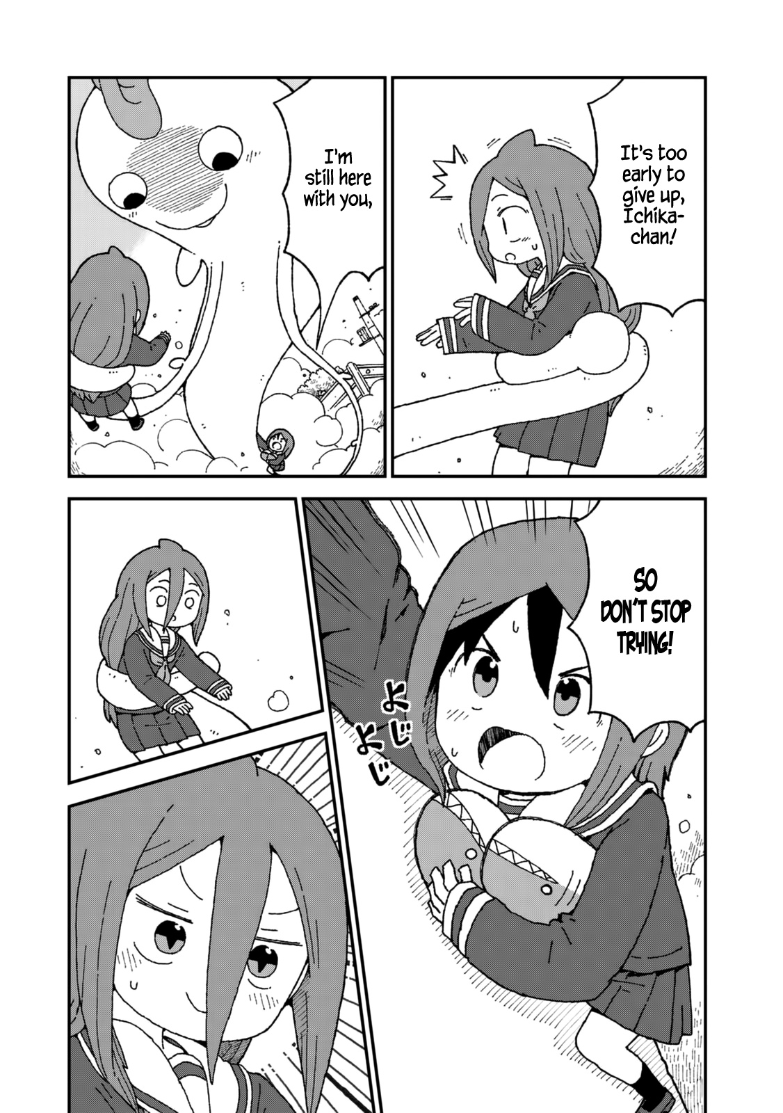 Shark Girl Chapter 23 #17