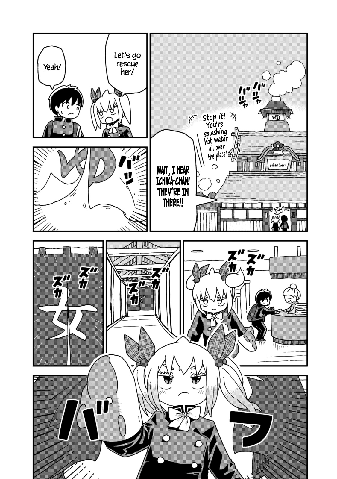 Shark Girl Chapter 21 #5