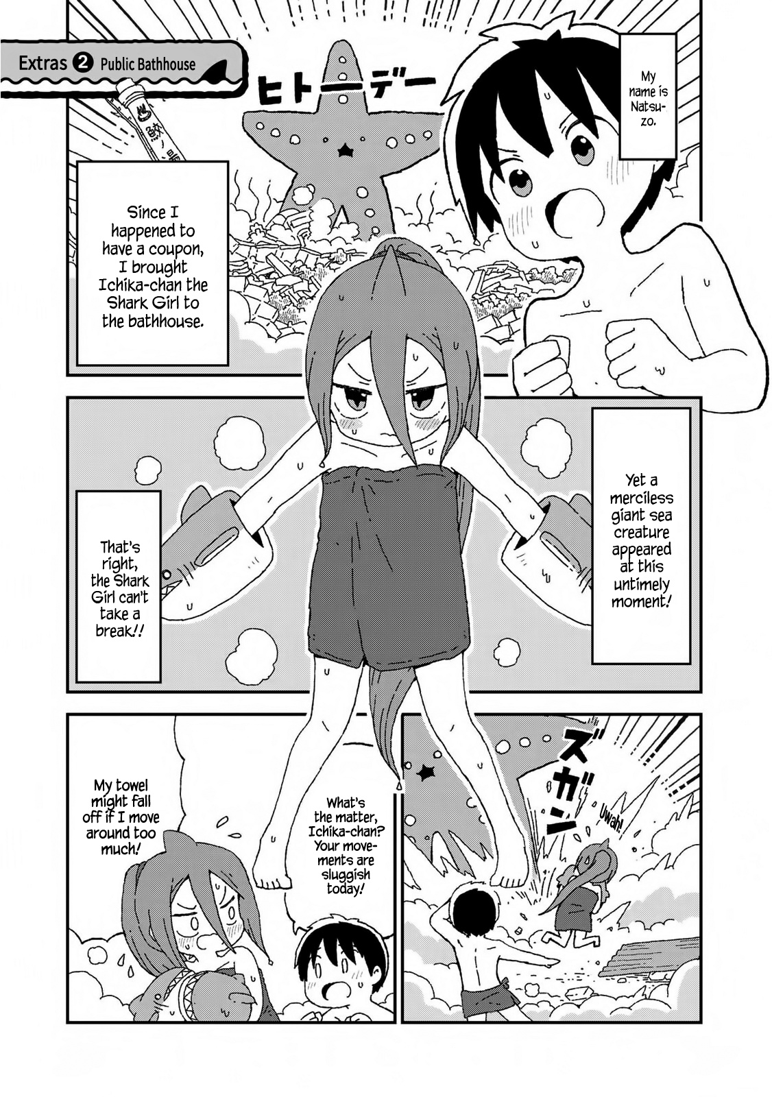 Shark Girl Chapter 19.2 #1