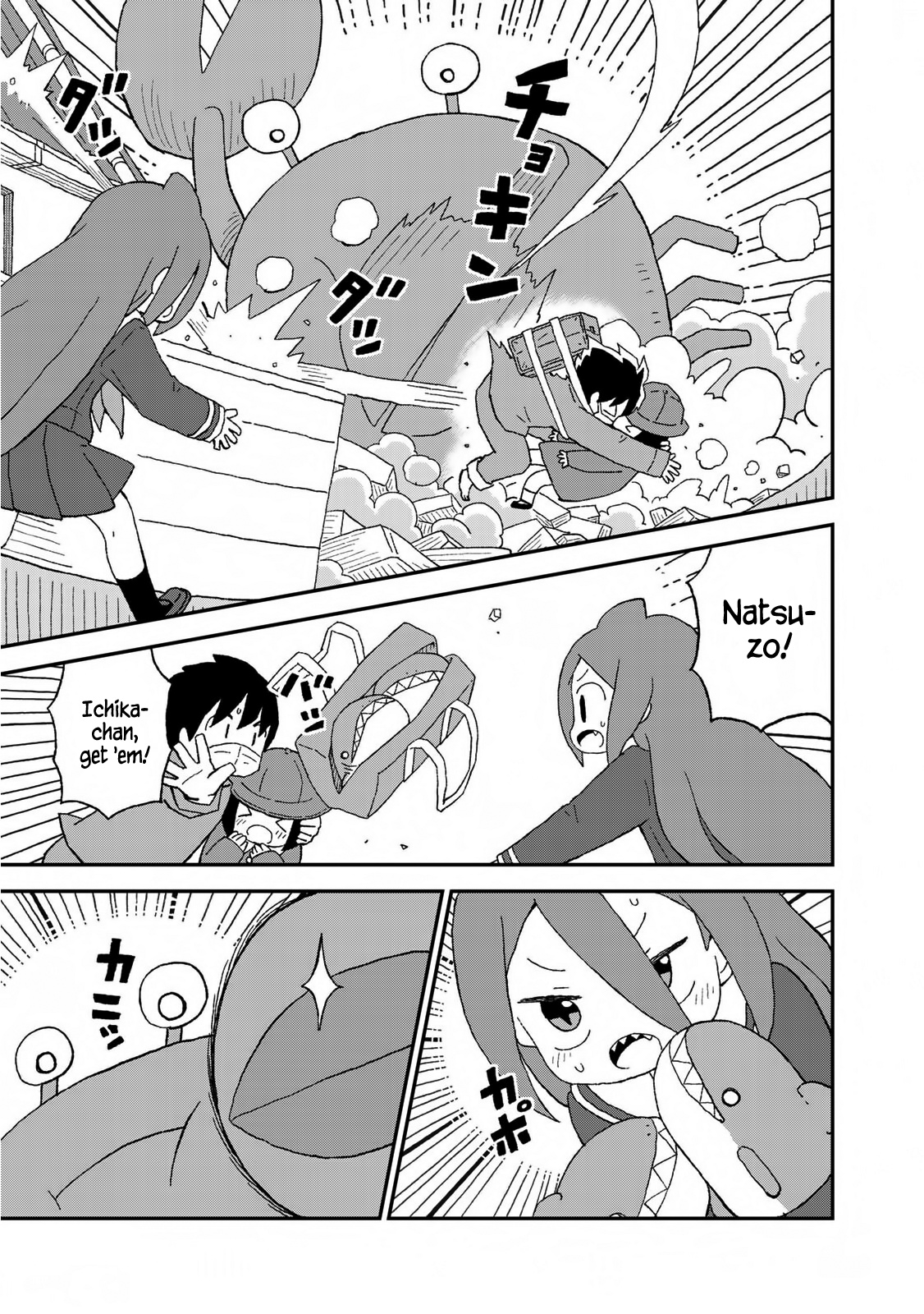 Shark Girl Chapter 18 #19