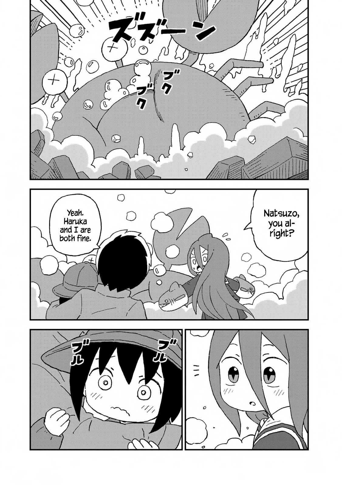 Shark Girl Chapter 18 #21