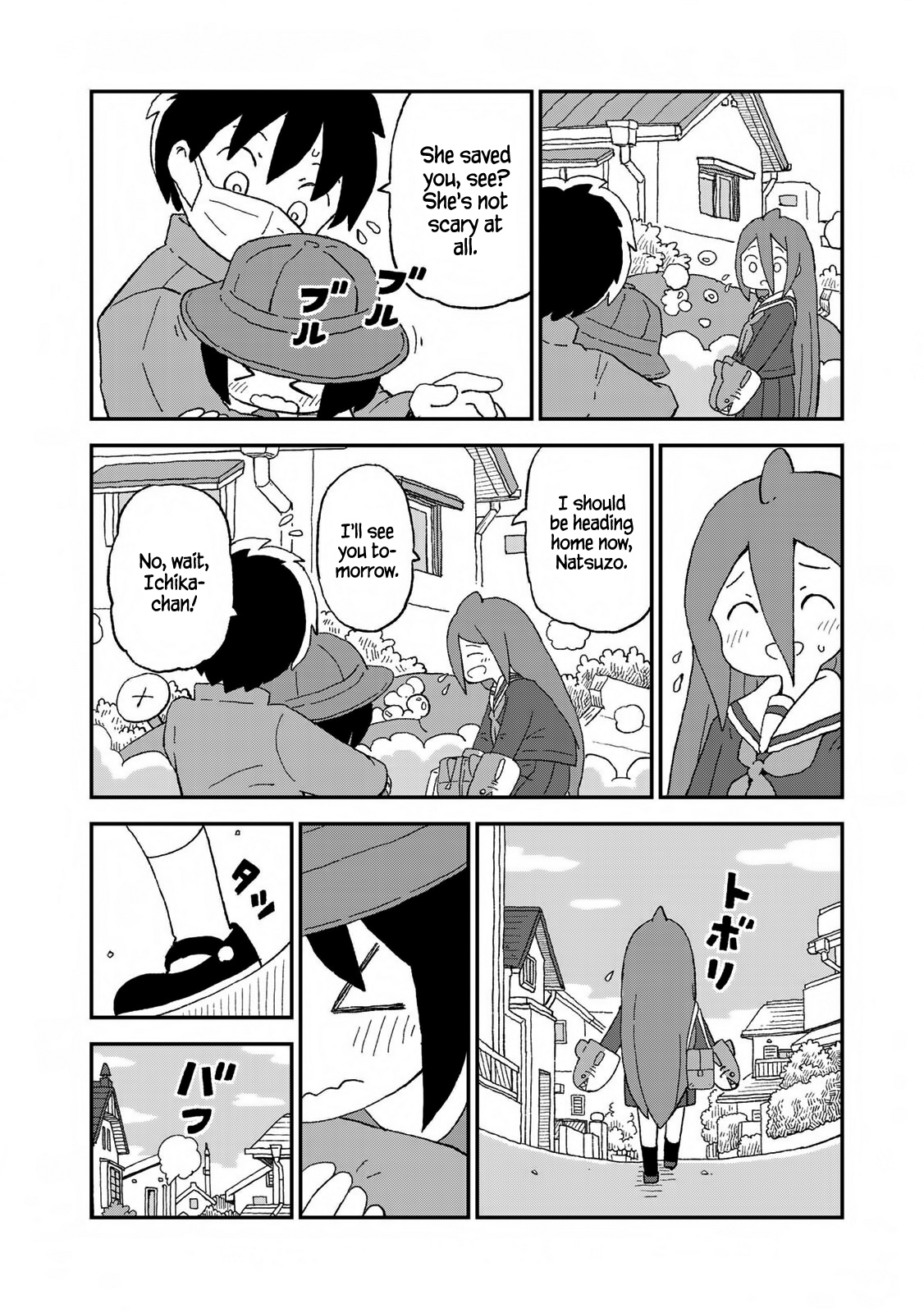 Shark Girl Chapter 18 #22