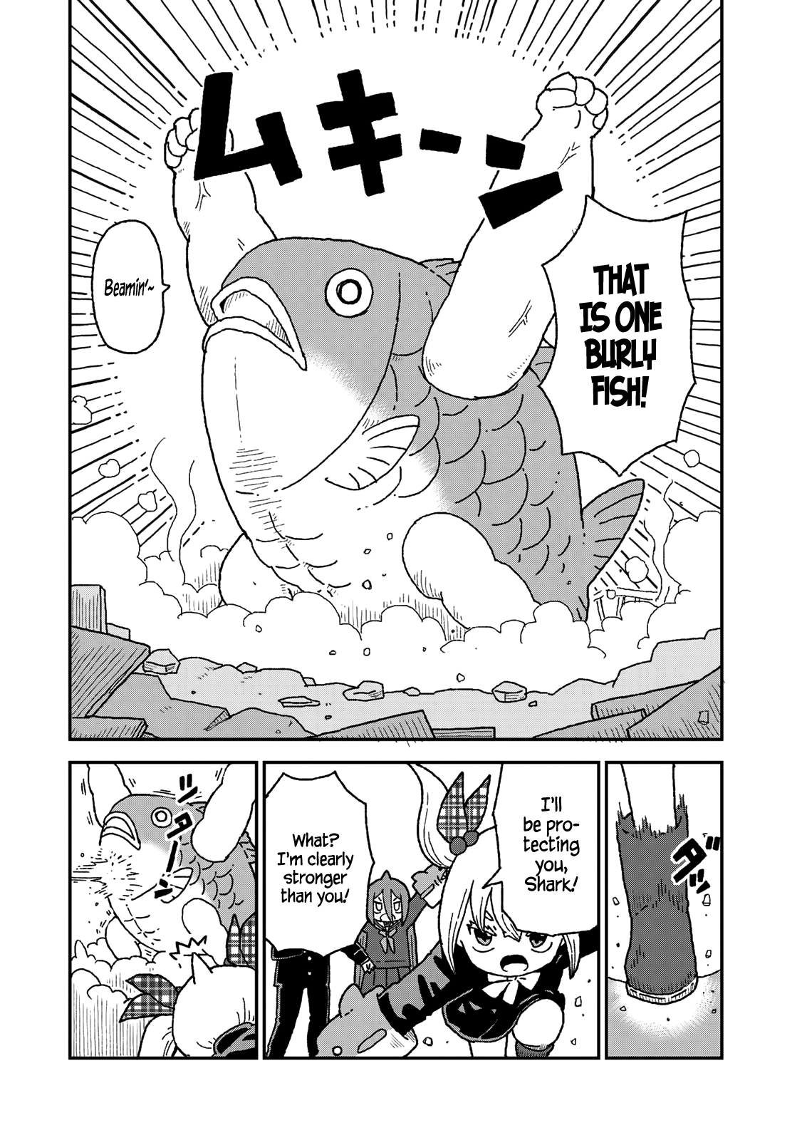 Shark Girl Chapter 12 #5