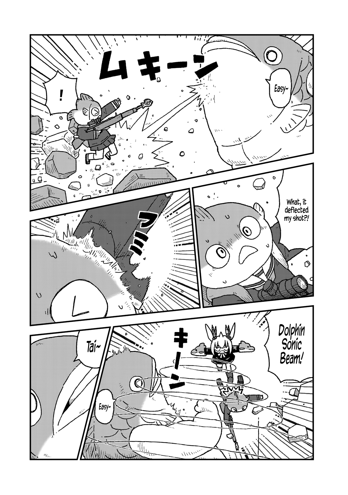 Shark Girl Chapter 12 #7