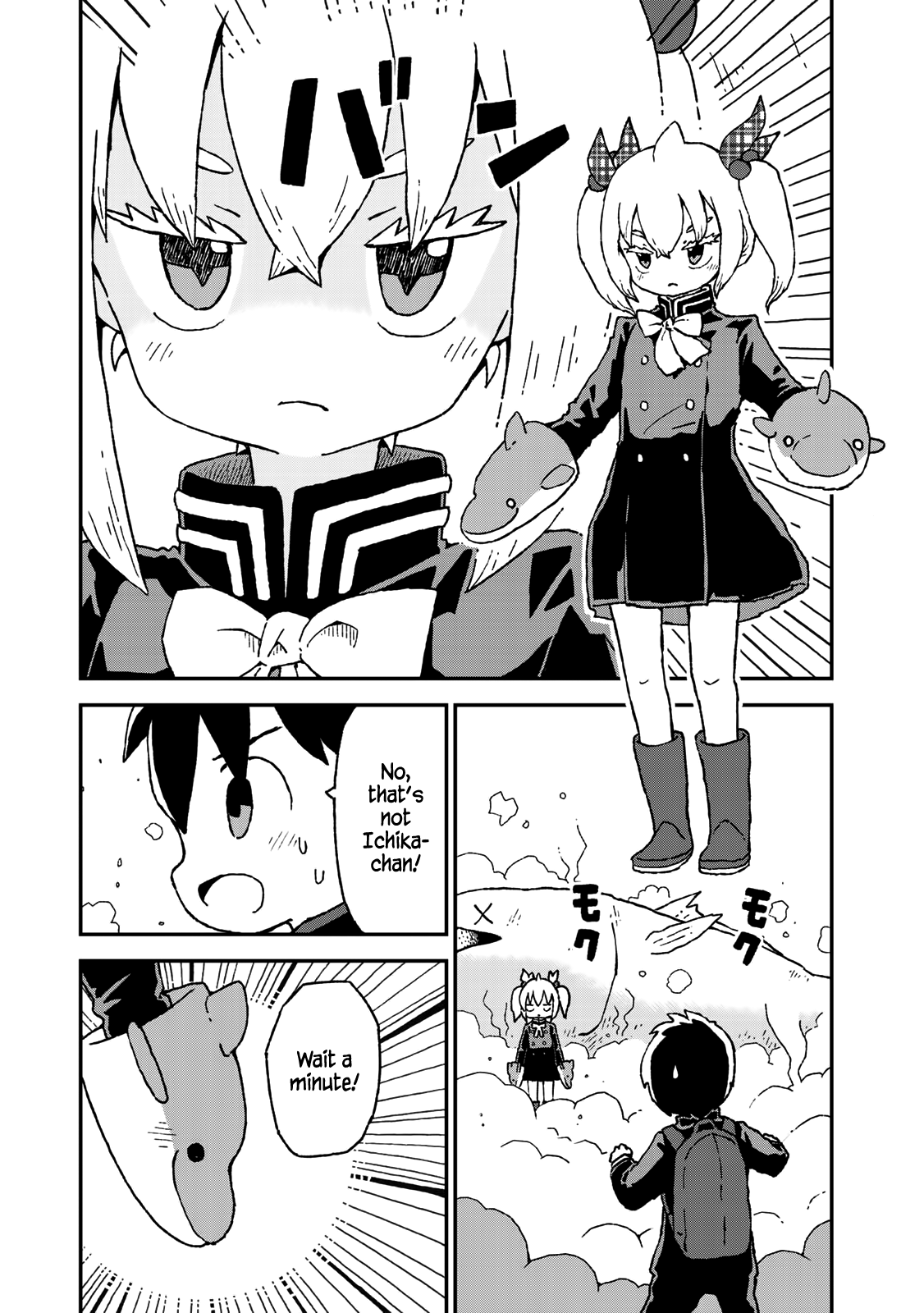 Shark Girl Chapter 10 #5