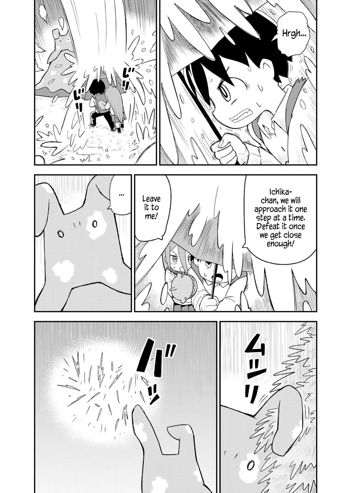 Shark Girl Chapter 7 #12