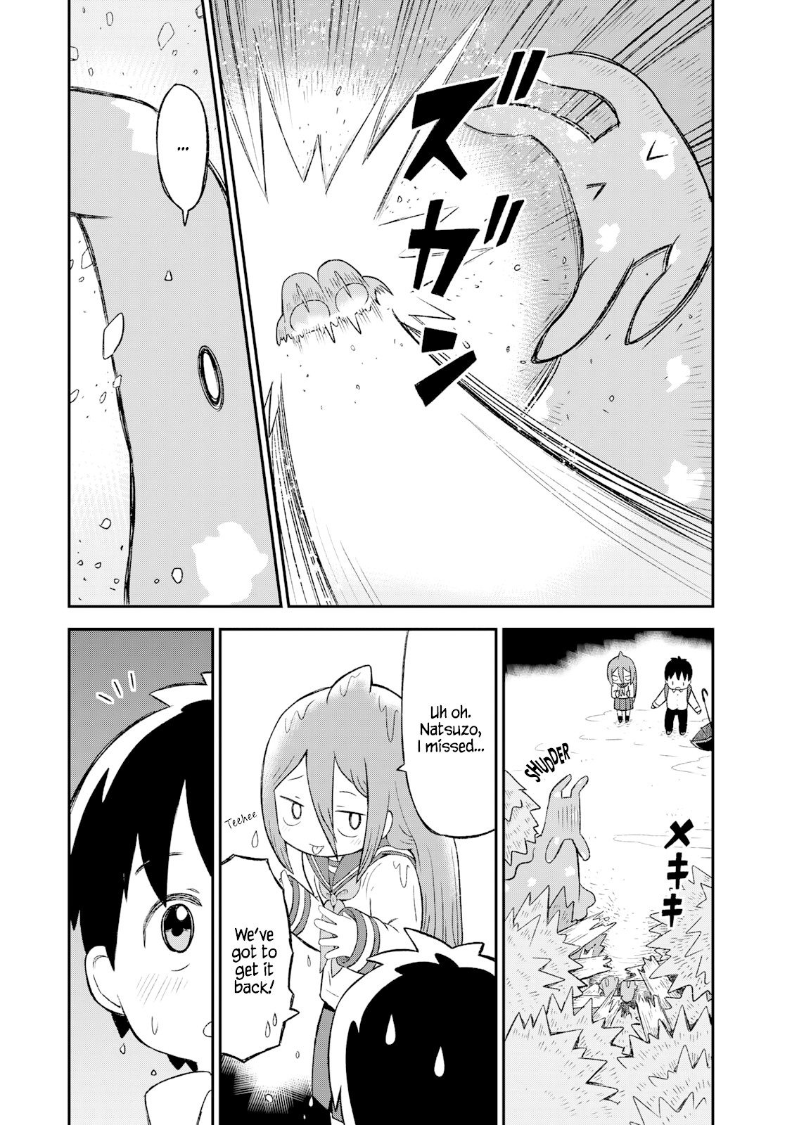 Shark Girl Chapter 7 #15