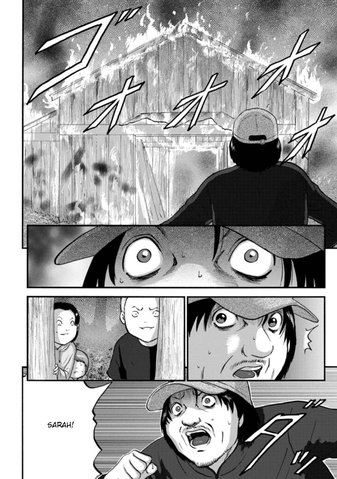 Family Rivalry Killing Battle Chapter 40 #44