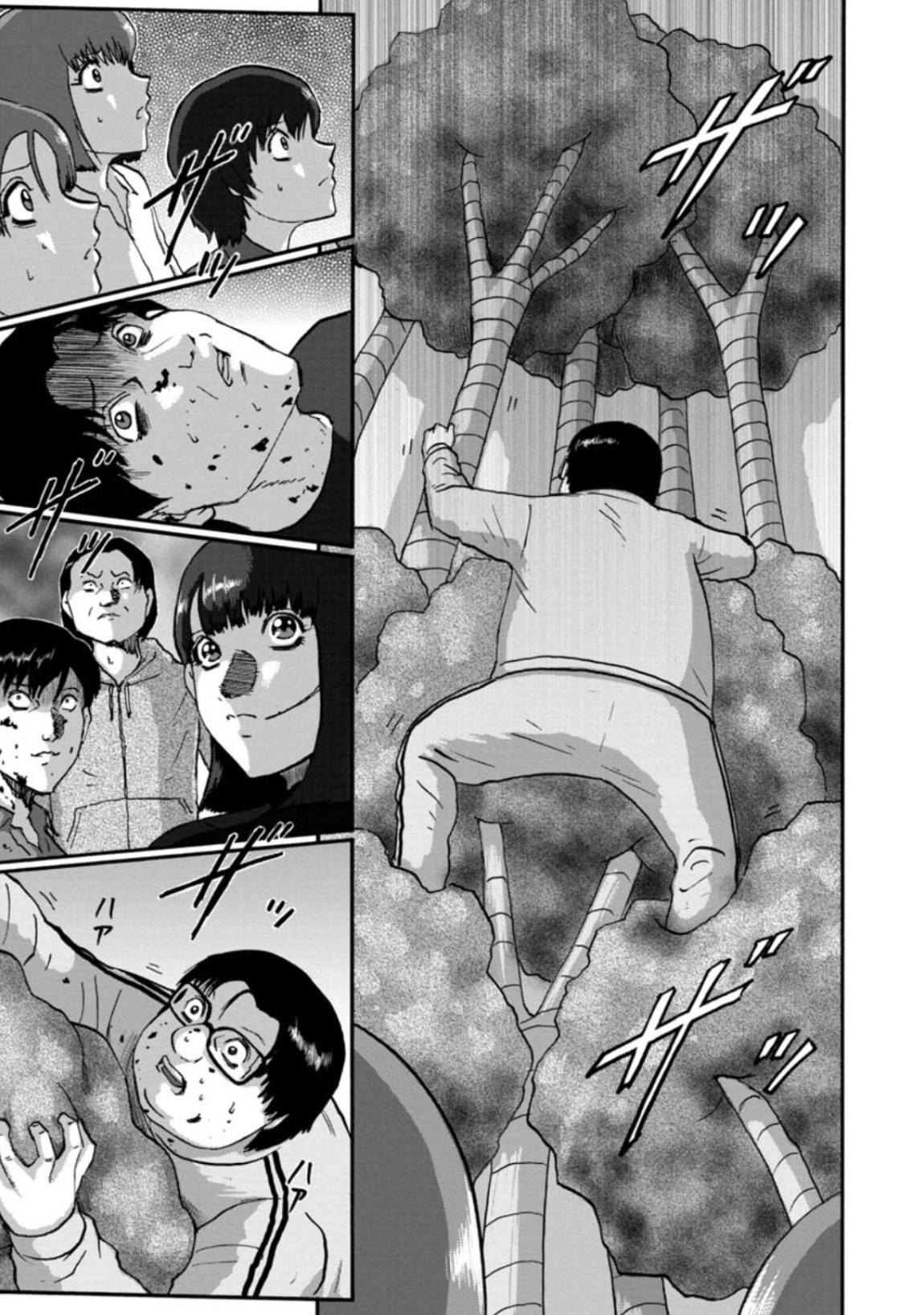 Family Rivalry Killing Battle Chapter 37 #25