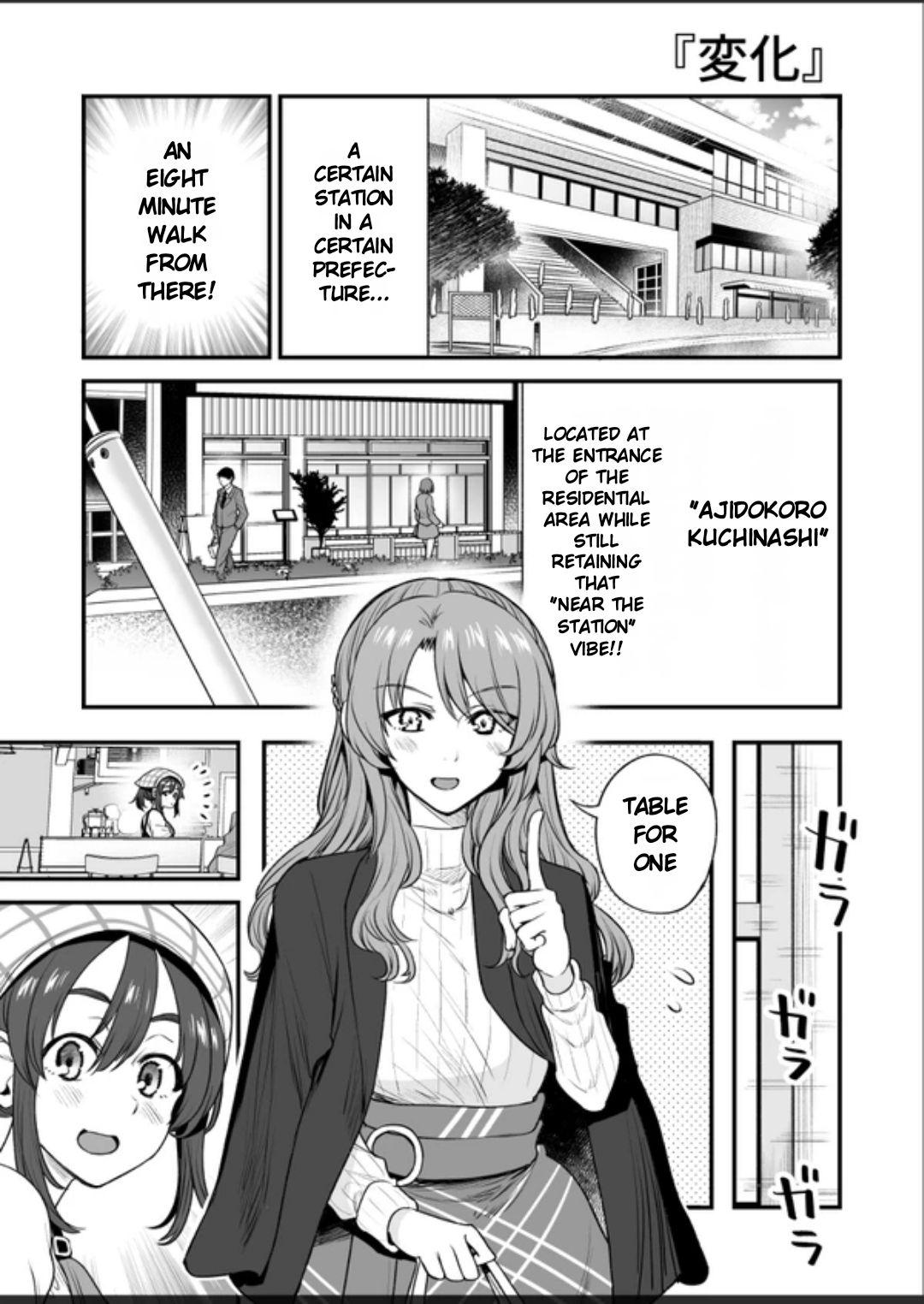 Kuchibeta Shokudou Chapter 35 #1