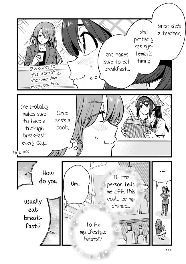 Kuchibeta Shokudou Chapter 30 #2