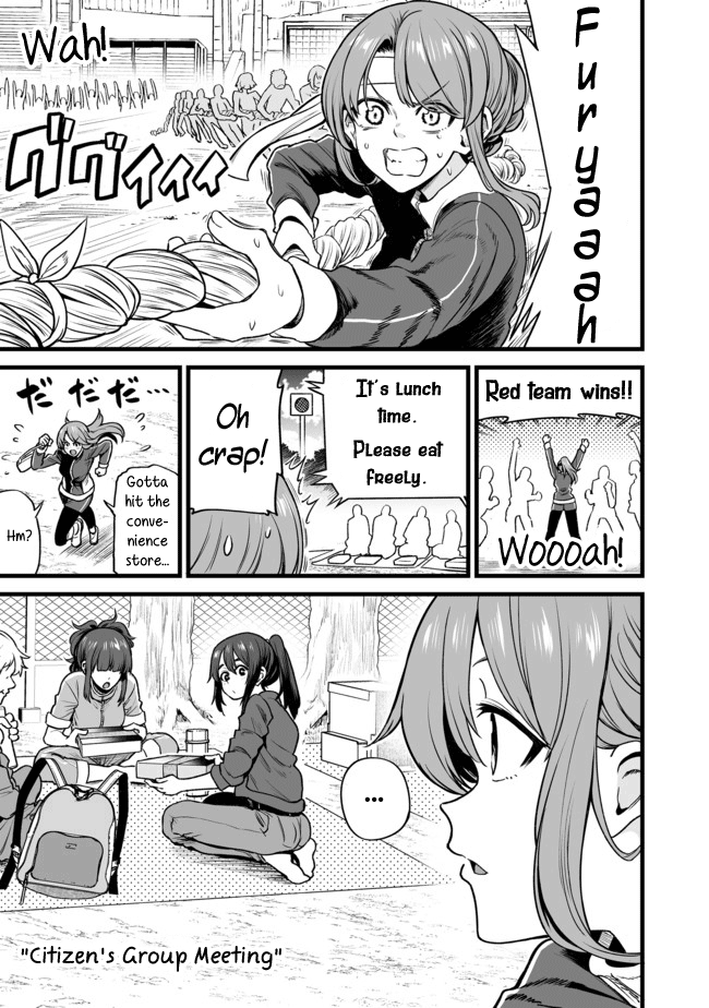 Kuchibeta Shokudou Chapter 25 #1