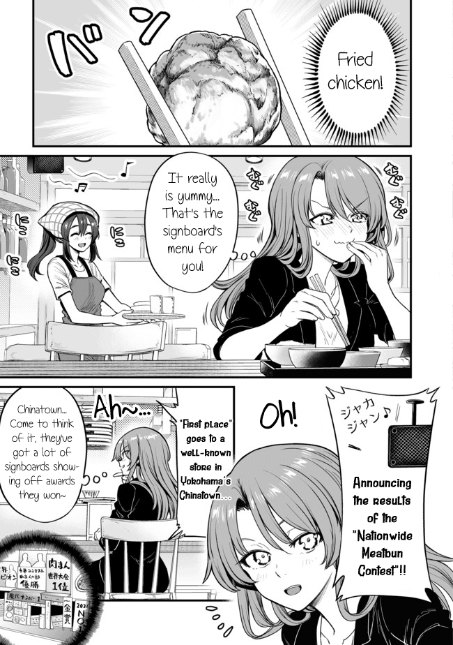 Kuchibeta Shokudou Chapter 23 #1