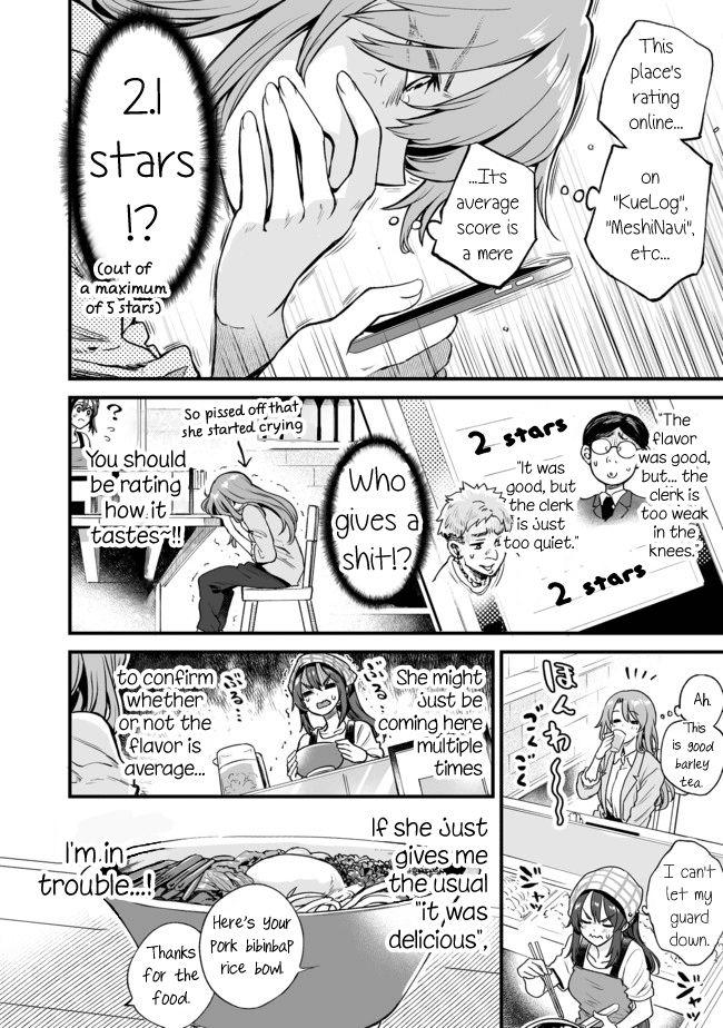 Kuchibeta Shokudou Chapter 2 #2