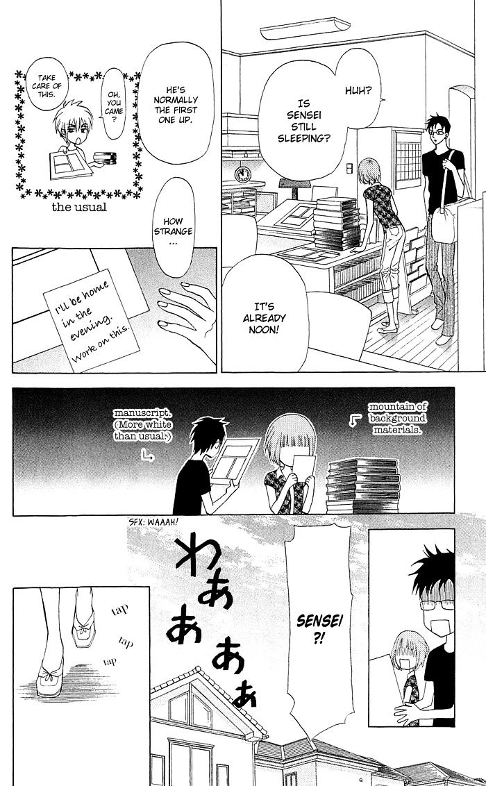 Kyou Mo Ashita Mo Chapter 13 #5