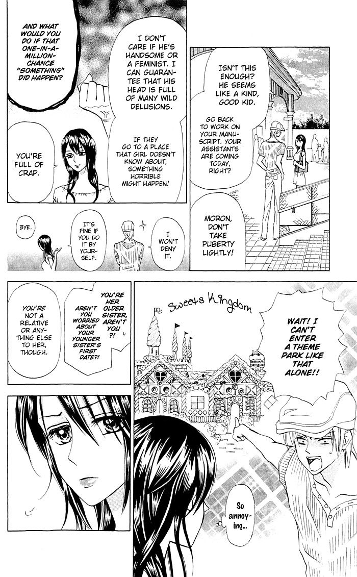 Kyou Mo Ashita Mo Chapter 13 #9