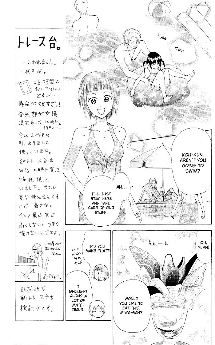 Kyou Mo Ashita Mo Chapter 10 #6