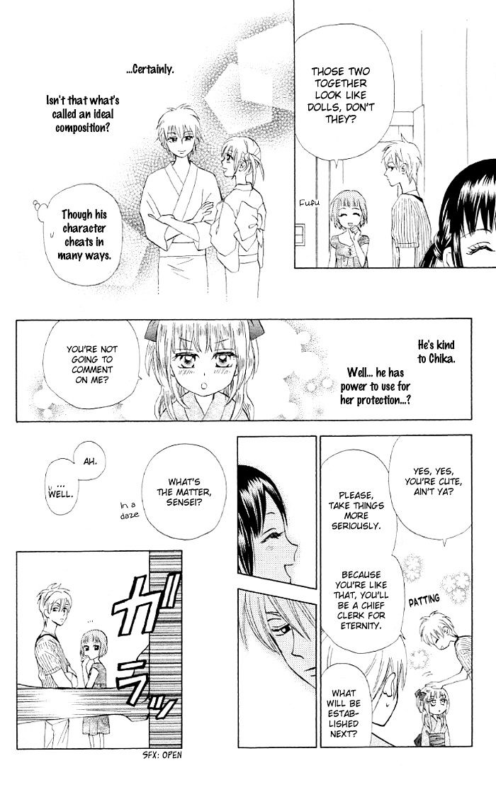 Kyou Mo Ashita Mo Chapter 11 #5