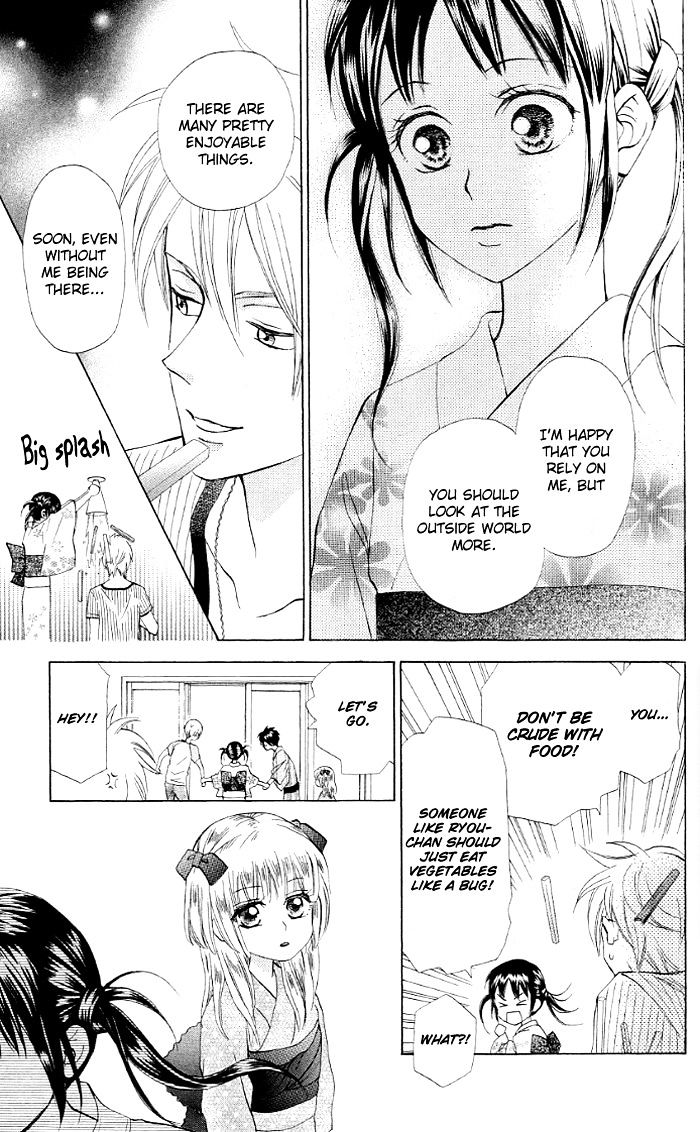 Kyou Mo Ashita Mo Chapter 11 #12