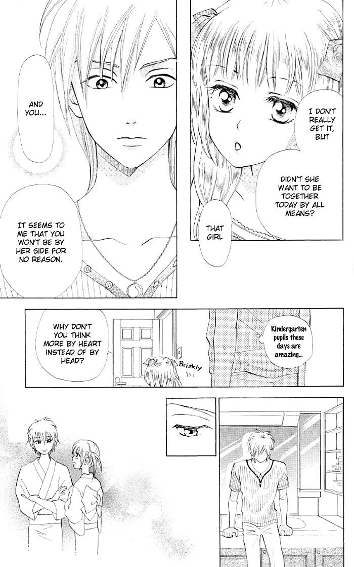 Kyou Mo Ashita Mo Chapter 11 #18