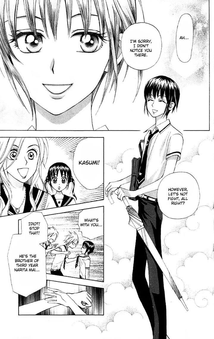 Kyou Mo Ashita Mo Chapter 9 #5