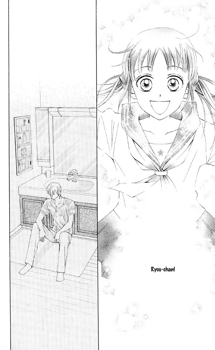 Kyou Mo Ashita Mo Chapter 11 #21