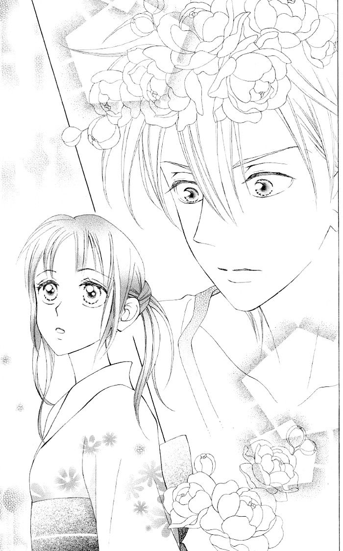 Kyou Mo Ashita Mo Chapter 11 #22