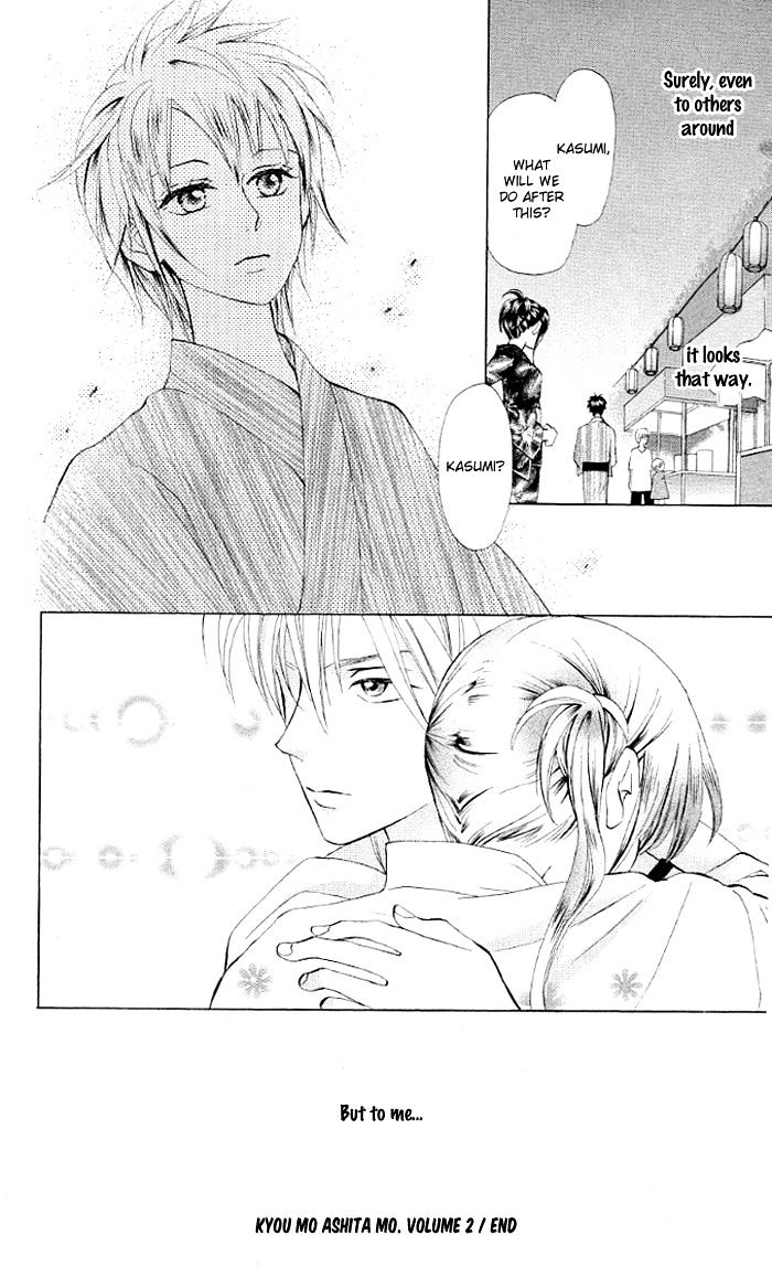 Kyou Mo Ashita Mo Chapter 11 #33