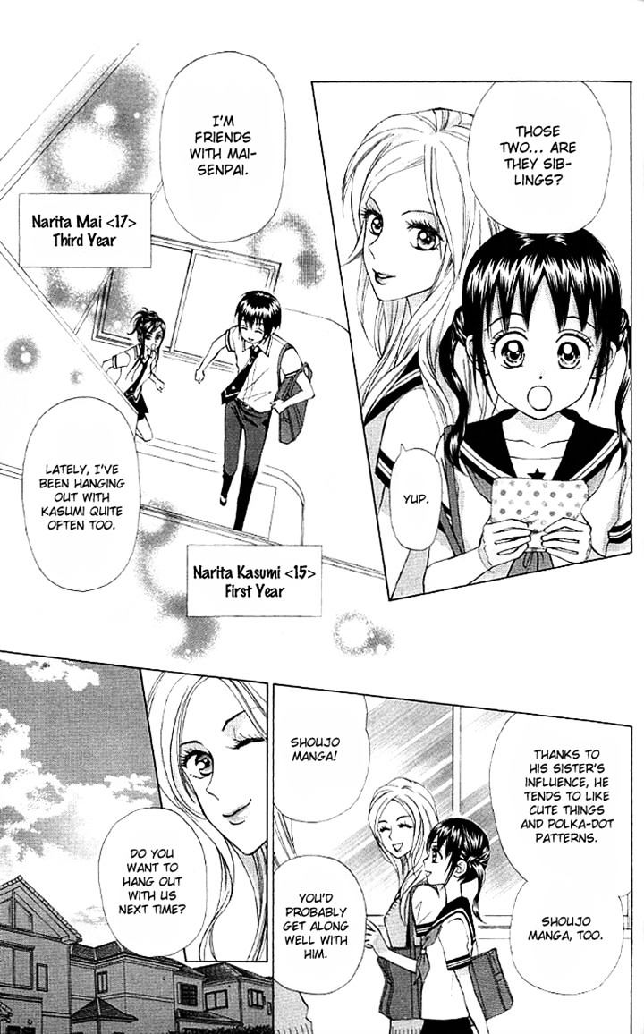 Kyou Mo Ashita Mo Chapter 9 #9