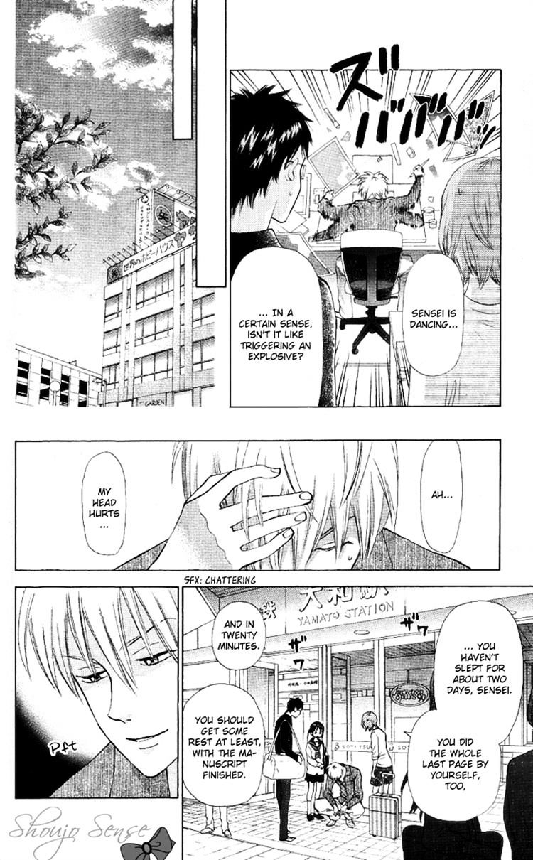 Kyou Mo Ashita Mo Chapter 7 #6