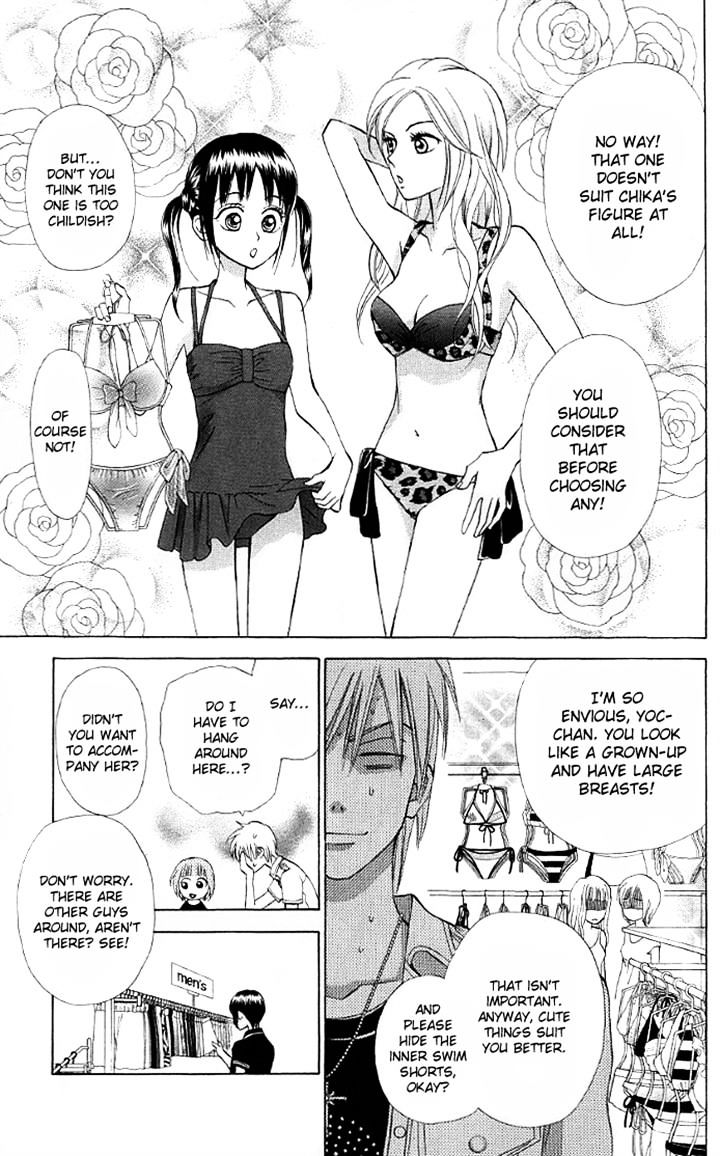 Kyou Mo Ashita Mo Chapter 9 #15