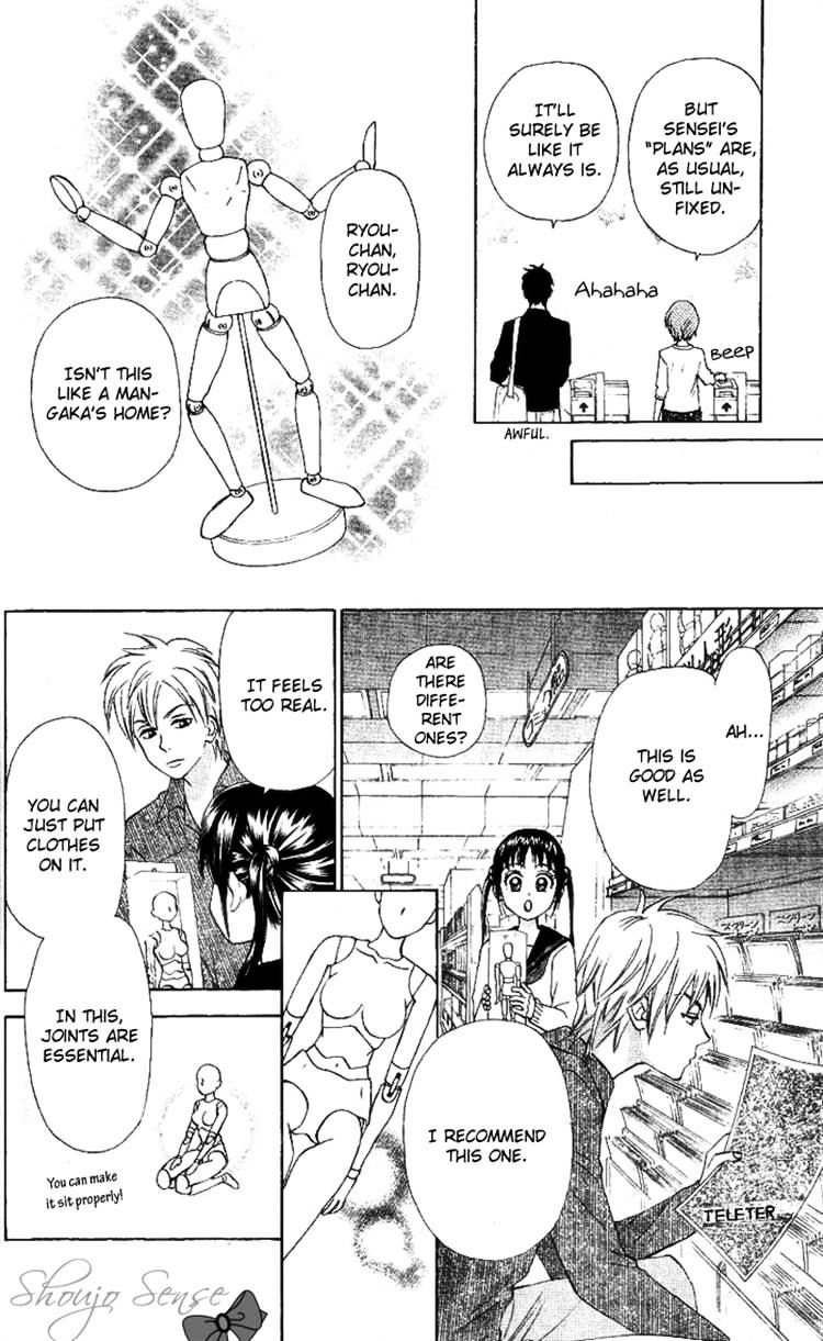 Kyou Mo Ashita Mo Chapter 7 #8