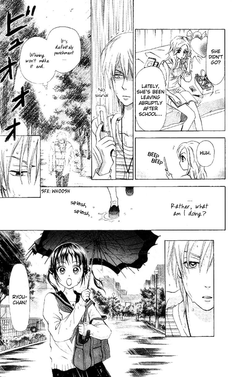 Kyou Mo Ashita Mo Chapter 7 #21