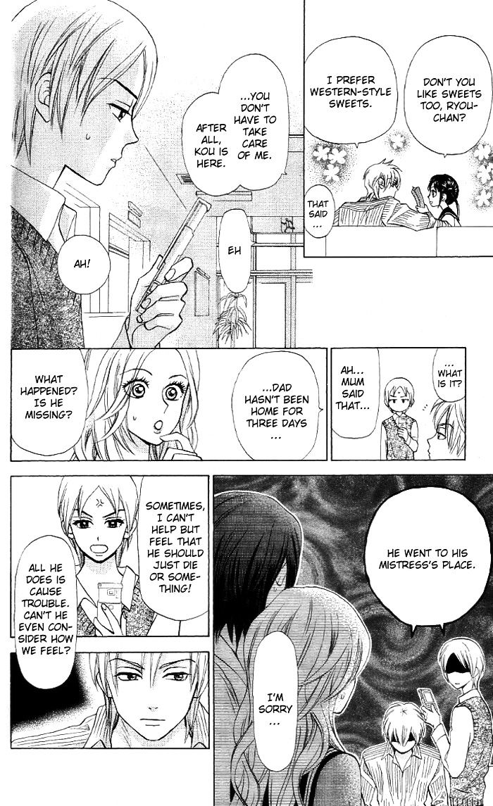 Kyou Mo Ashita Mo Chapter 8 #8