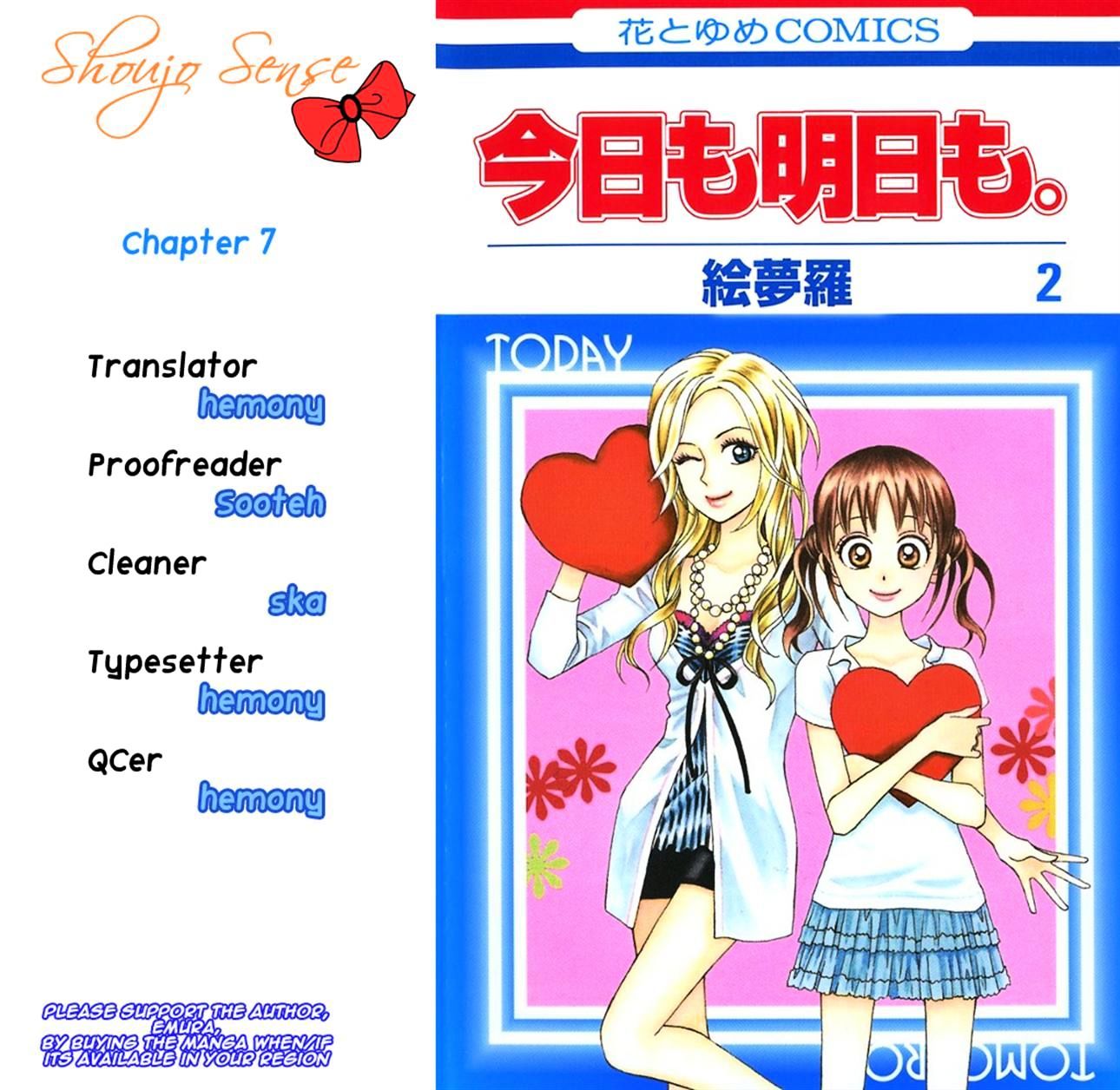 Kyou Mo Ashita Mo Chapter 7 #31