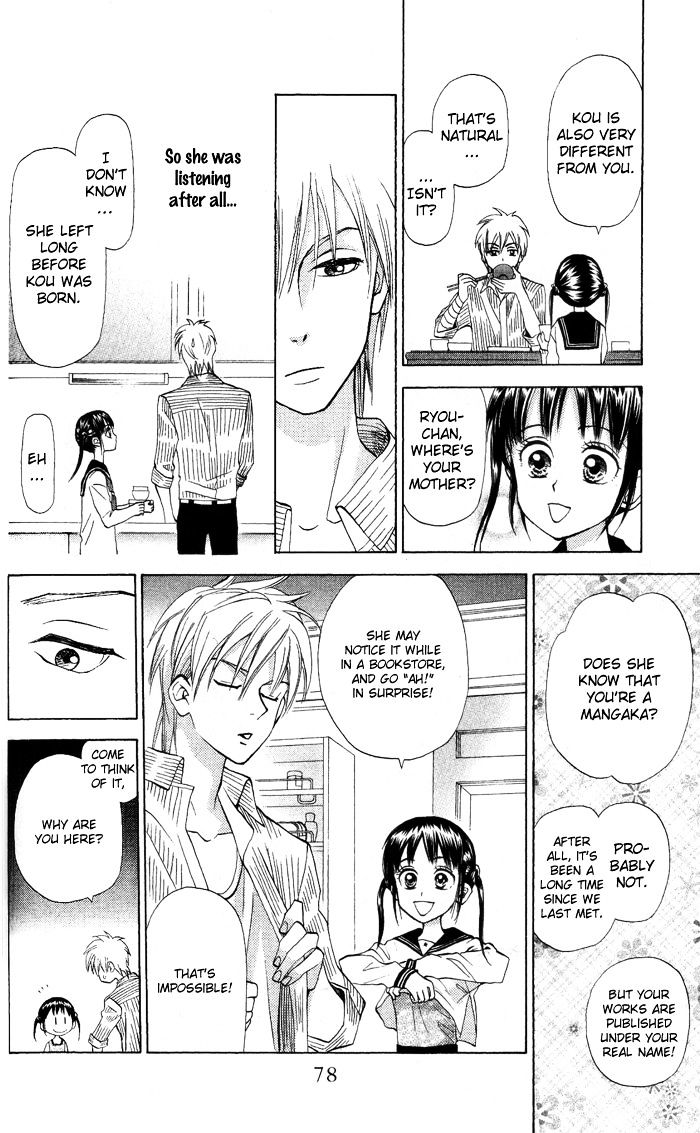 Kyou Mo Ashita Mo Chapter 8 #14