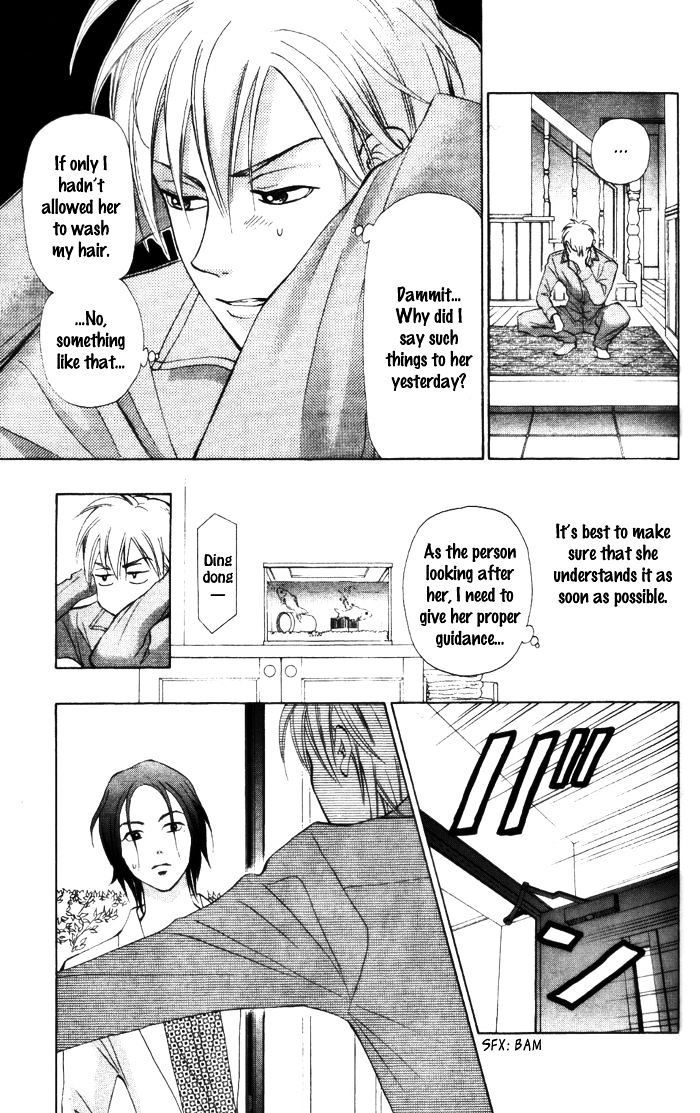 Kyou Mo Ashita Mo Chapter 8 #25