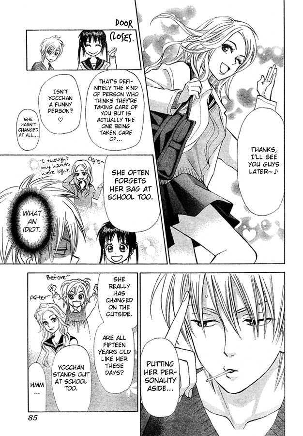 Kyou Mo Ashita Mo Chapter 3 #8