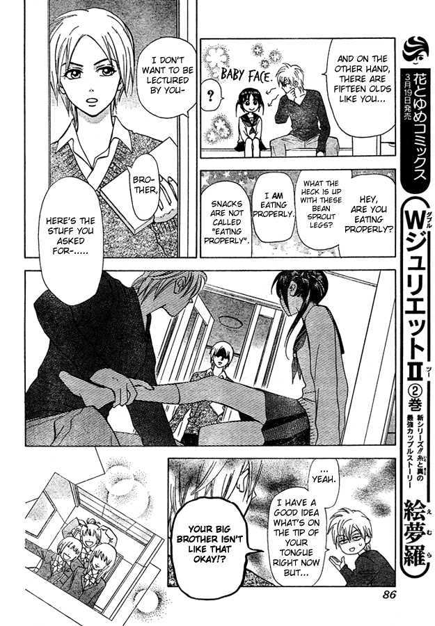 Kyou Mo Ashita Mo Chapter 3 #9