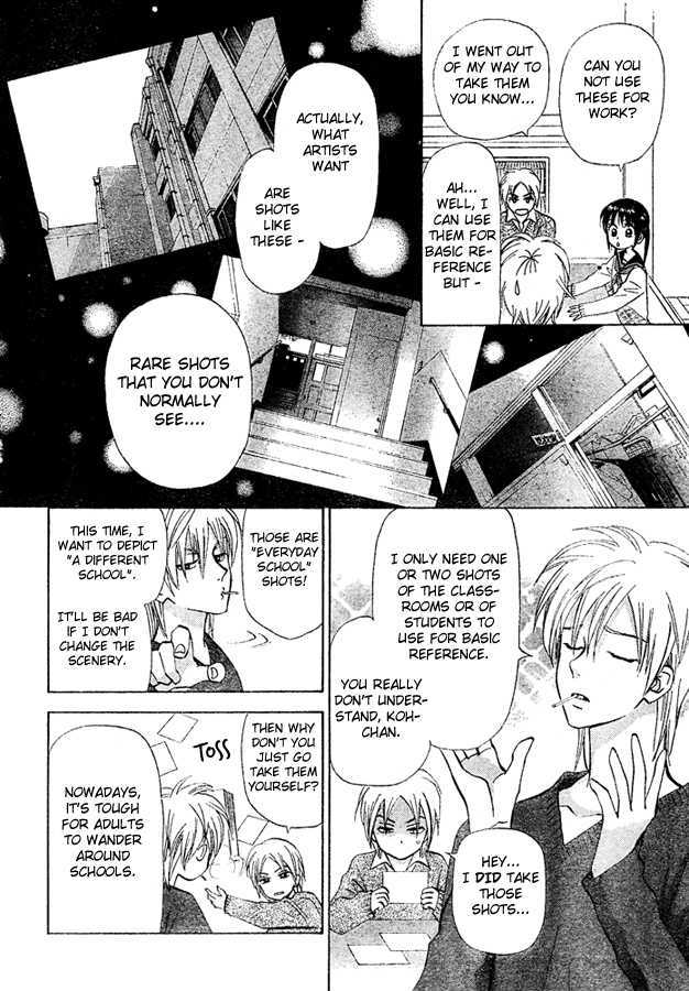 Kyou Mo Ashita Mo Chapter 3 #11