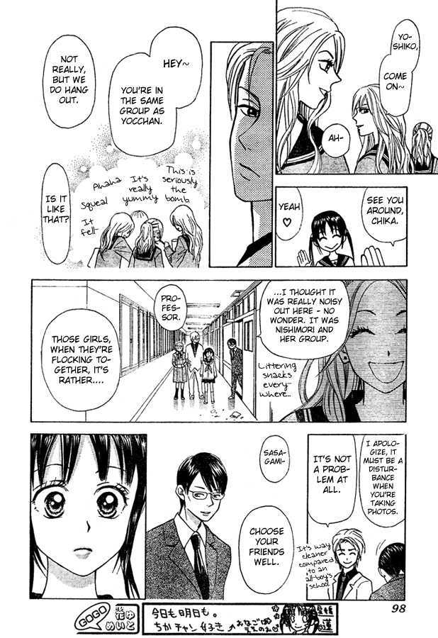 Kyou Mo Ashita Mo Chapter 3 #21