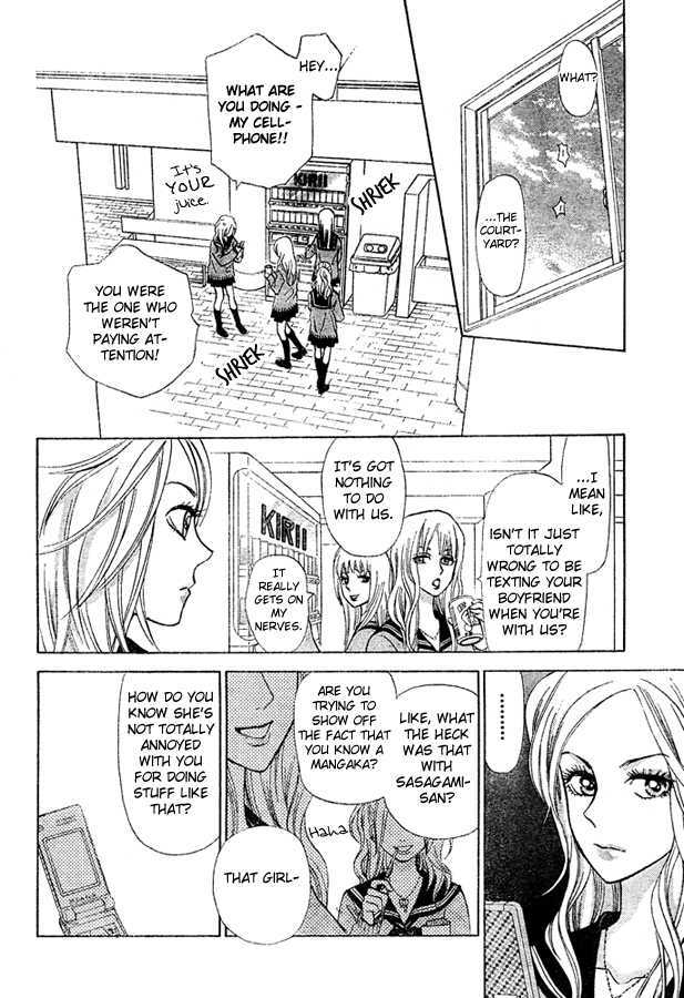 Kyou Mo Ashita Mo Chapter 3 #27