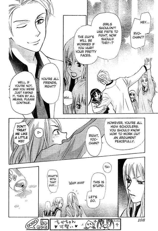 Kyou Mo Ashita Mo Chapter 3 #31