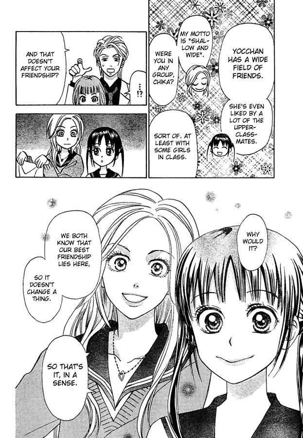 Kyou Mo Ashita Mo Chapter 3 #33