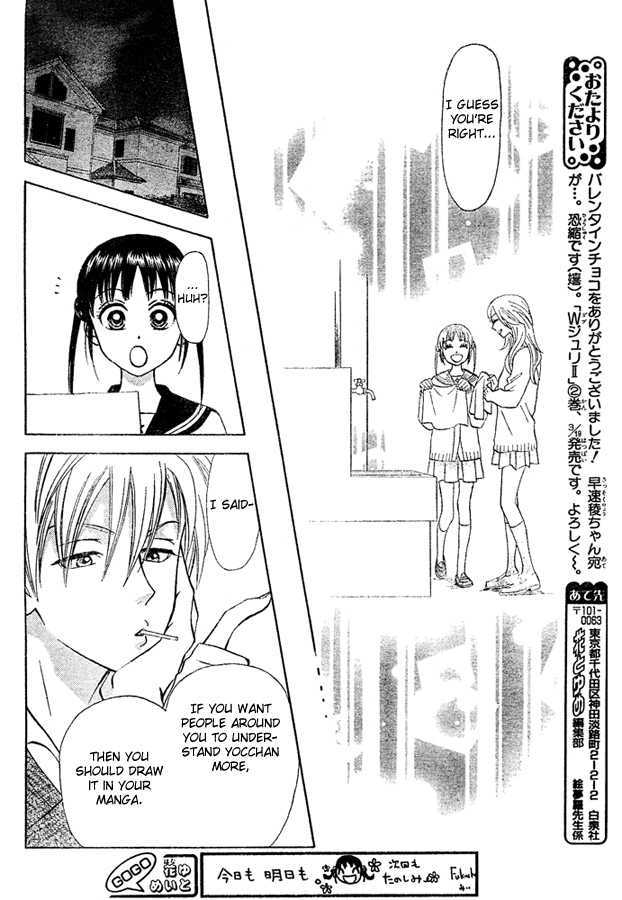 Kyou Mo Ashita Mo Chapter 3 #35