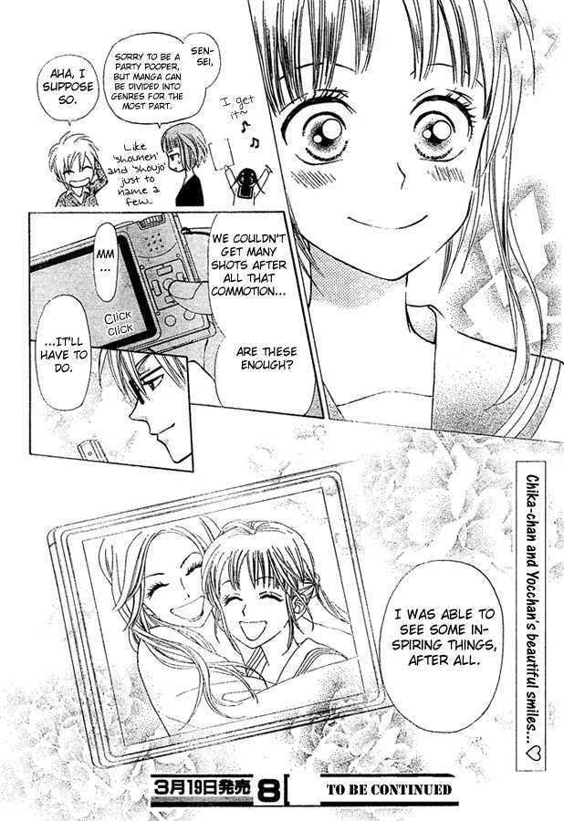 Kyou Mo Ashita Mo Chapter 3 #37