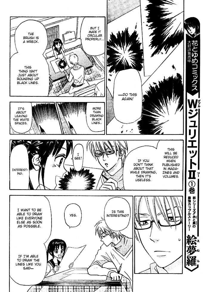 Kyou Mo Ashita Mo Chapter 1 #38