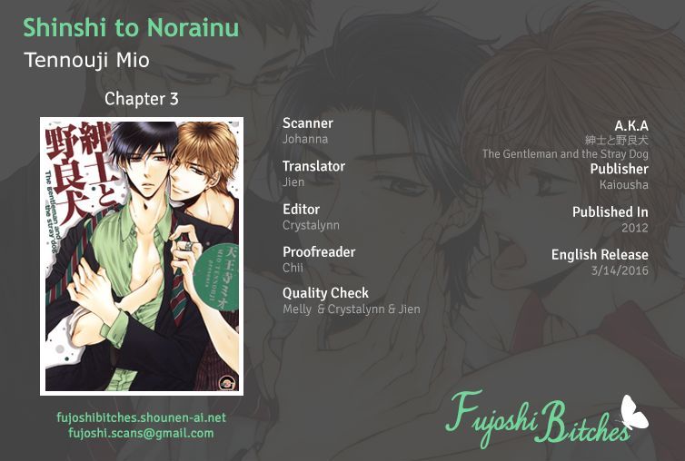 Shinshi To Norainu Chapter 3 #1